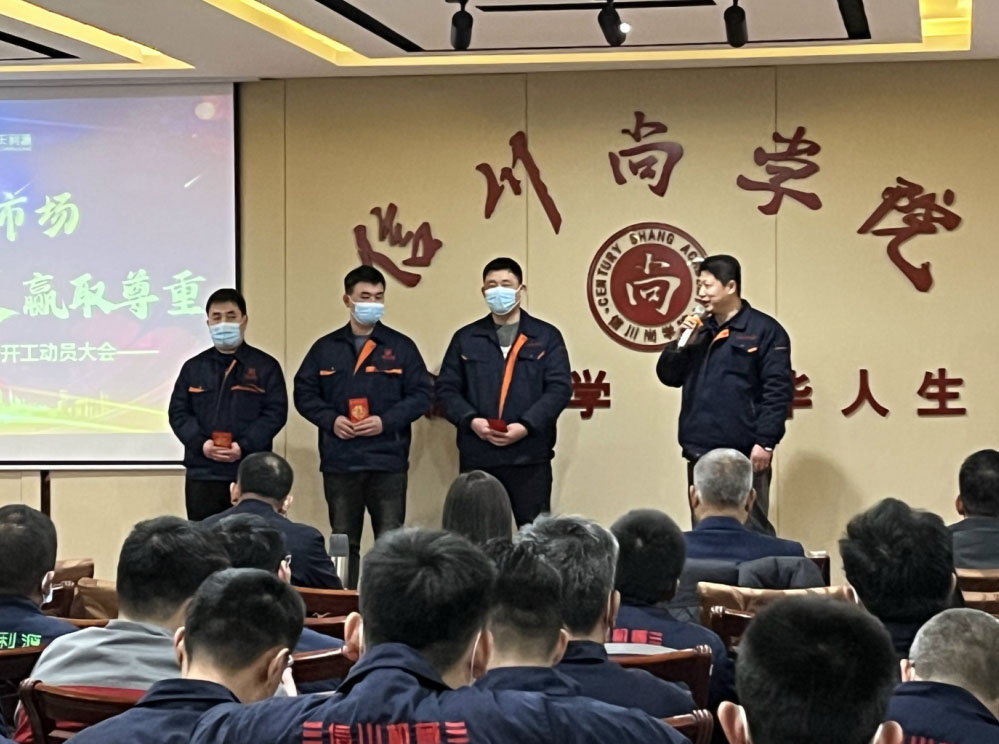 640 (1)1營銷支持部?jī)?yōu)秀員工.jpg