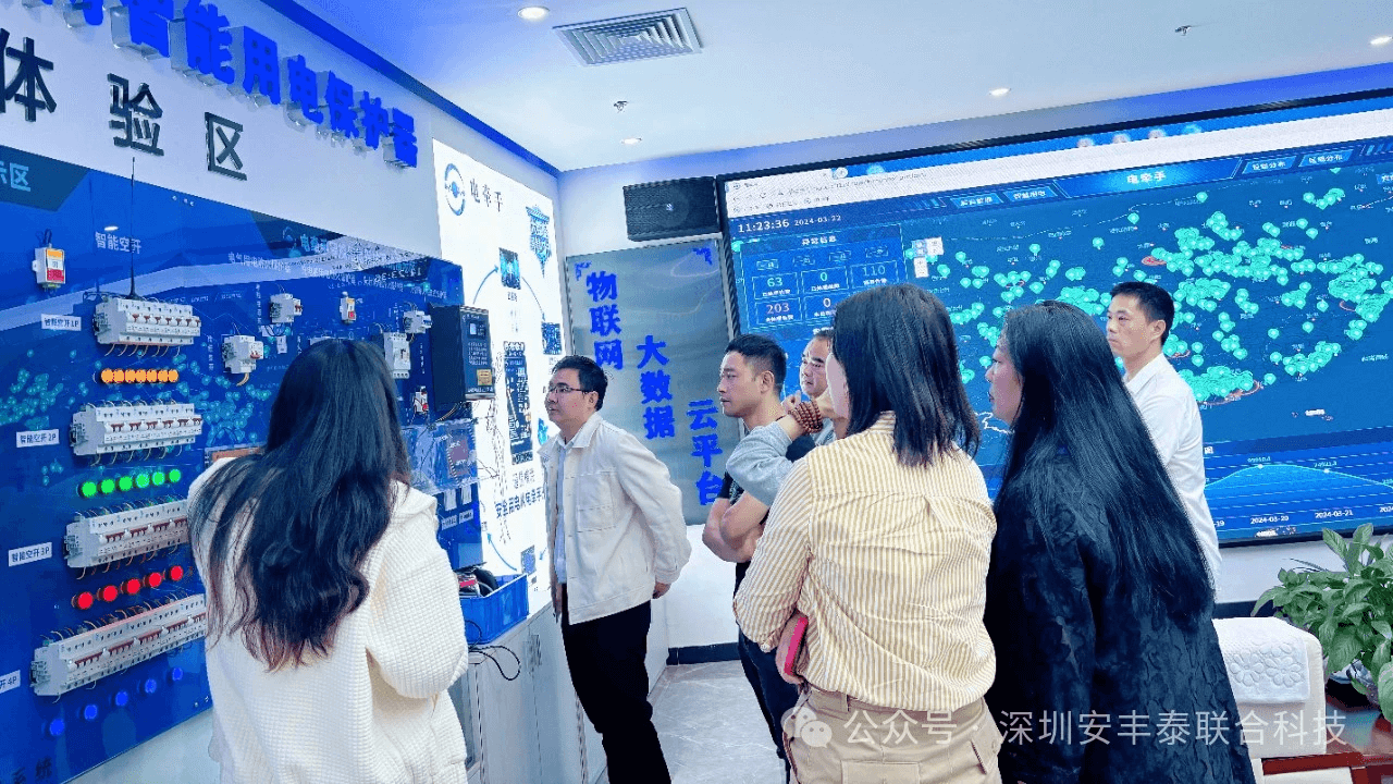 知名企業(yè)家趙總攜經(jīng)銷商團(tuán)隊(duì)一行蒞臨深圳安豐泰觸“電”合作，贏戰(zhàn)未來(lái)